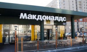McDonald’s și Unilever renunță la piața din Rusia