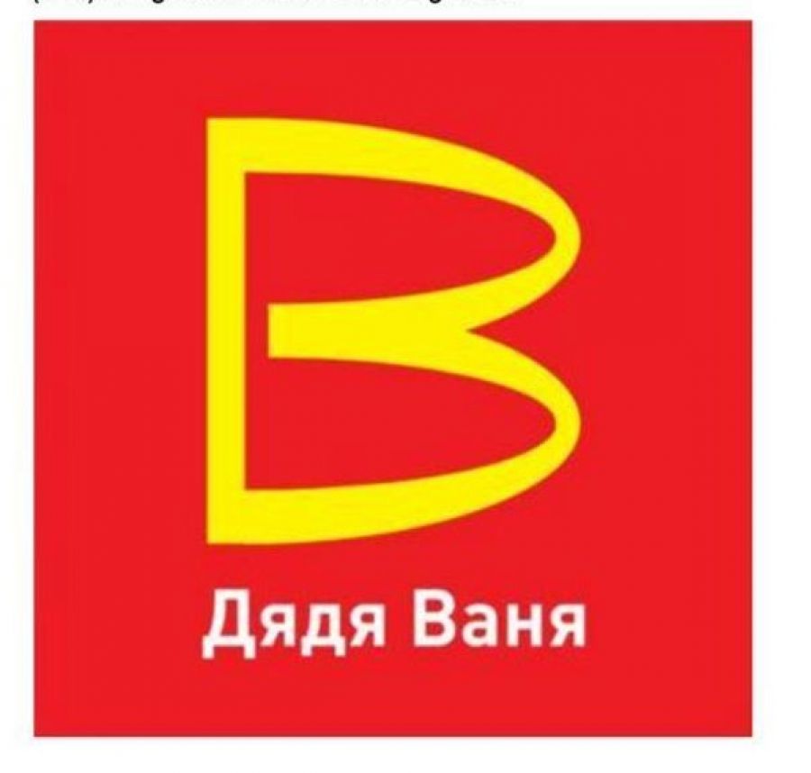 Rusia improvizează. Ce a apărut în locul McDonalds, Cola, Fanta, Sprite în magazine
